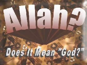 How Do We Understand "ALLAH"? His Nature? His Existence? [click]