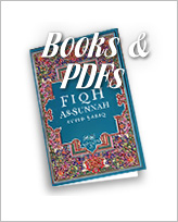 Transfer to ShareIslam.com order pages for Books and PFD files