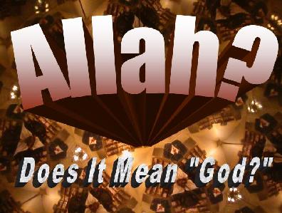 How Do We Understand "<strong>Allah</strong>"? His Nature? His Existence? [click]