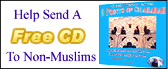 Help Send Free CD